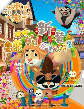 我就要你爽爽的